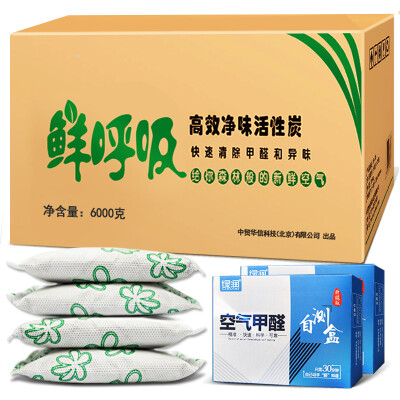 

Green moist fresh breath clean activated carbon package 6000g formaldehyde scavenger in addition to formaldehyde formaldehyde bamboo charcoal bag