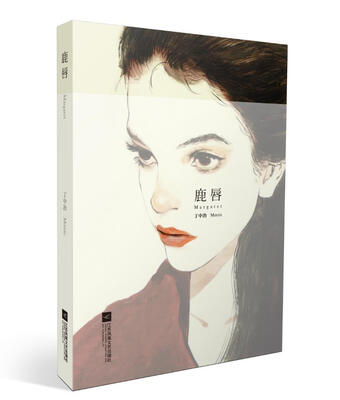 

鹿唇