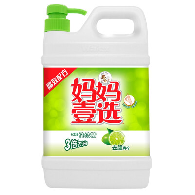 

Mother chooses detergent to remove lime 139kg
