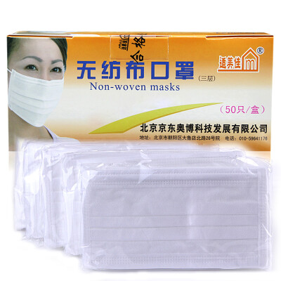 

Suitable for four-layer disposable activated carbon mask dust-proof particles boxed 20 independent packaging