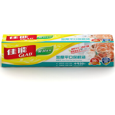 

Canon Glad thick flat pocket extract type fresh bag No HP628N 20cm 30cm 50
