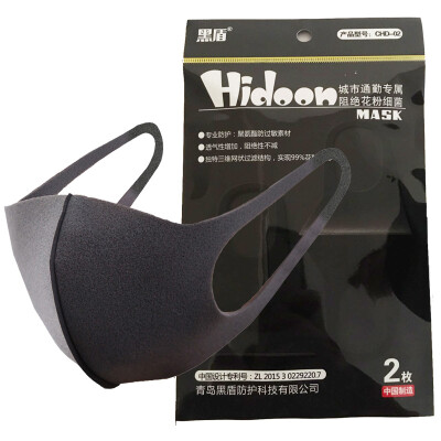 

Black Shield dust-proof anti-pollen masks Non-disposable washable mask gray black 2 installed