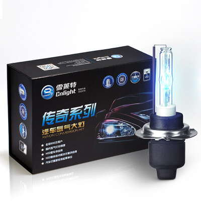 

(Cnlight) car headlamp bulb / HID xenon lamp set / legendary quick opening H11 far and near light color temperature 4300K ​​hernia lamp 2 sets