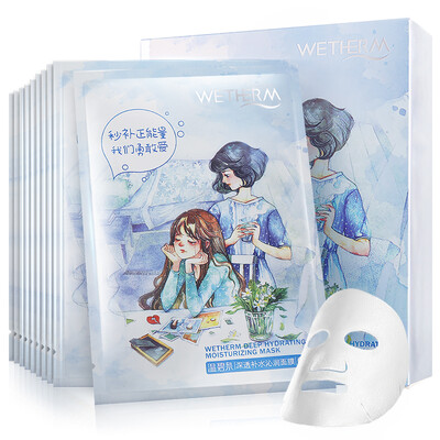 

Wen Biquan deep moisturizing moisturizing mask 10 moisturizing skin care moisturizing facial mask paste cosmetics package