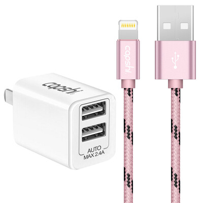 

Capshi Apple 6 / 5S data cable charging line rose gold + 2.4A dual-port mobile phone charger white support iphone5 / 6s / 7 Plus / SE / ipad air mini