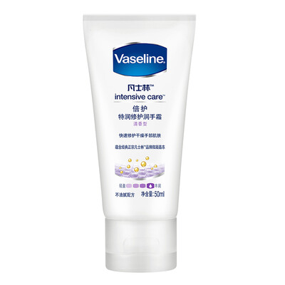 

Vaseline Hand Cream 50ml Hand Cream New&Old Packed Random Shipments