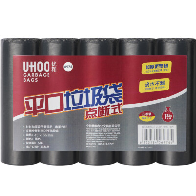 

Excellent&efficient UHOO 6972 thick drawstring garbage bag closed large 50 60cm 3 volumes 90 loaded portable rope