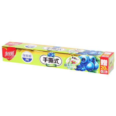 

Jingdong supermarket] beautiful Ya hand tear plastic wrap 20 cm x40 m (gift hand wrapped plastic wrap 20 cm x 10 m) HC062030