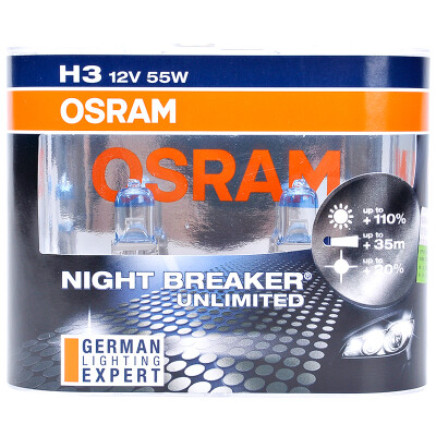 

OSRAM (OSRAM) night trip three generations HB4 (9006) car bulb headlamp bulb low beam light high beam light [bright 110%, color temperature 3900K] 12V51W