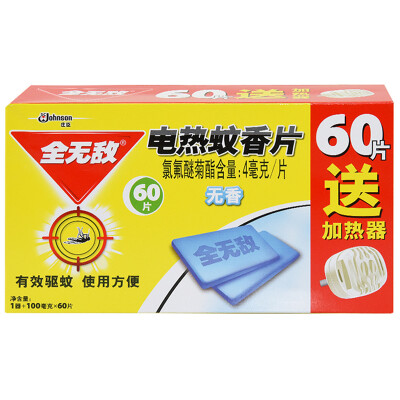 

All the invincible electric mosquito coils special equipment without incense formula (60 with a heater) mosquito repellent mosquito repellent