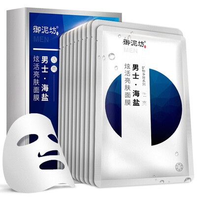 

UNIFON Sea Salt Revitalizing&Brightening Mask for Men 10 Pieces