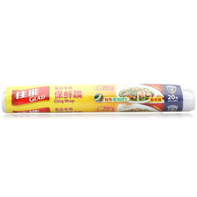 

Jingdong Supermarket Canon Glad 20 meters simple plastic wrap W20MR 20m 30cm