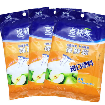 

Jingdong supermarket Kelin Boli embossed fresh bag food bag trumpet 3 pieces installed 300 17 25cmCB-633