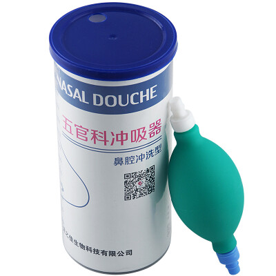 

Jian Zhi good ENT flushing nasal flushing type