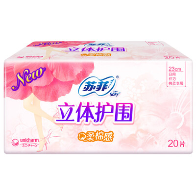 

Sophie ultra-sleep soft cotton feel the night with a sanitary napkin 290mm 5P 4 bags Sophie super sleep soft cotton night with 420mm 4P 6 package Set