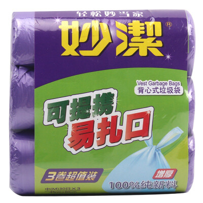 

Miaojie garbage bag vest medium value of the value of 3 sets of 90 45 60cm