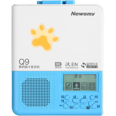 

Newman (Newsmy) Q9 lithium version of high-fidelity machine tape machine students English learning machine in English synchronous display U disk card mp3 recorder player (blue)