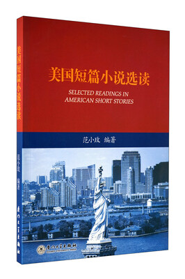 

美国短篇小说选读
