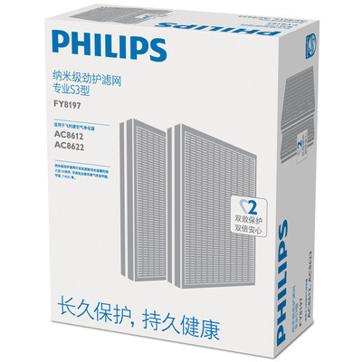 

Philips (PHILIPS) нанометрический свежего фильтра FY8197 / 00 профессиональный тип S3 для очистителя воздуха Philips AC8612 / AC8622