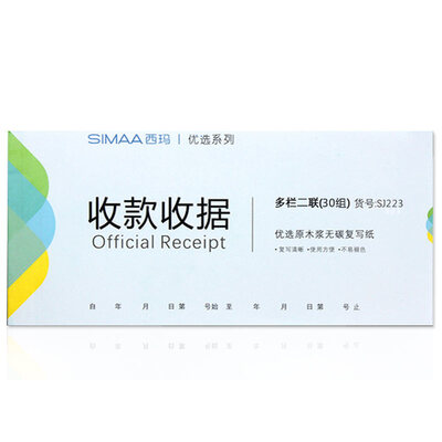 

Cima (SIMAA) SX132 предпочтительно тройная подача (контакт) проявляются Самокопирующая 36K 128 × 175 мм 10 это устройство