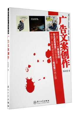 

广告文案创作