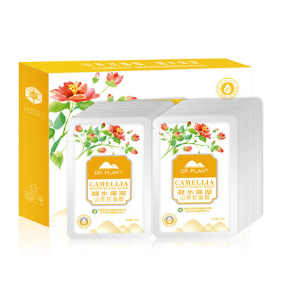 

Plant doctor (Dr.Plant) condensate moisturizing camellia mask 25ml * 30 (moisturizing moisturizing skin care products)