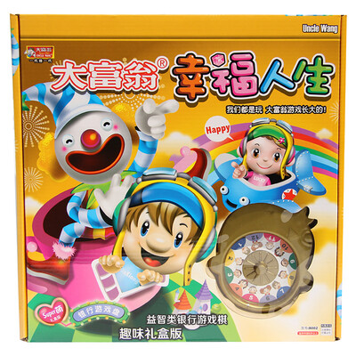 

Monopoly Super Meng series Taiwan trip 8005 family children puzzle class table games toys