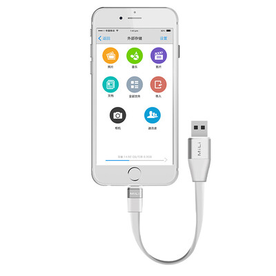 

MiLi HI-D71 32G Apple mobile phone U disk data cable MFi certification iphone ipad expansion charge universal silver