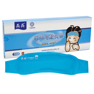 

Bingbing medical cold head with infant children fever fever ice bag physical cooling 1 only can be recycled