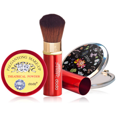 

Korea Dodo Red Lovers Powder (LB) 10g + dodo Portable Makeup Brush + Beautifully Makeup Mirror