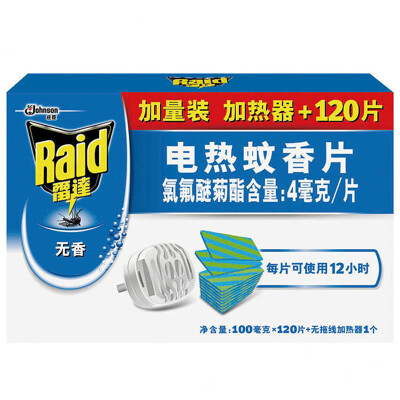 

Radar electric mosquito coils no flavor heater 120 pieces of the amount of loaded mosquito repellent film mosquito coils