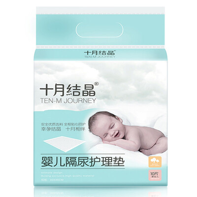 

October baby baby disposable diapers pad Y88 10 tablets baby urine pad towel newborn care pad waterproof bed sheets can not be washed
