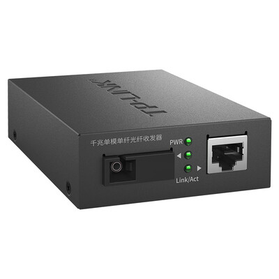 

TP-LINK TL-FC311A-3 Gigabit single-mode single-fiber fiber optic transceivers Photoelectric converter single