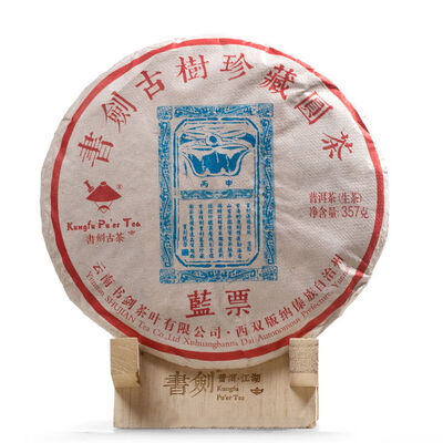 

Kungfu Pu'er Tea Blue Label Ancient Tree Pu-erh Puer Tea Cake 2016 Raw 357g