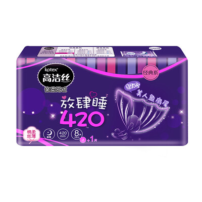 

Gotech Kotex kiss cotton night napkins lethargic sleep 420mm4 piece classic cotton soft delicacy series