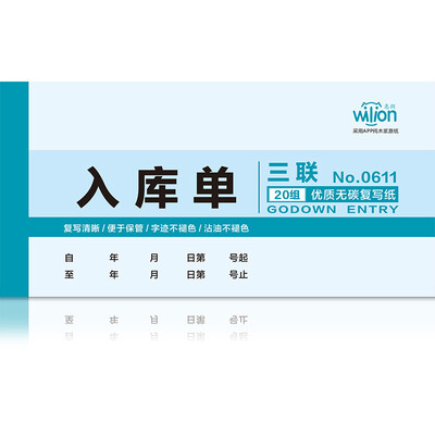 

Hui Lang (huilang) 0611 тройной список хранения (48 открытых) безрецидивной репликации 175 * 87 мм 20 групп / 10 / сумка