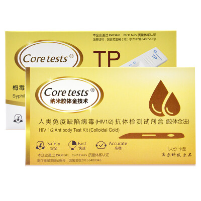 

Kuras Coretests hiv HIV blood test paper TP Treponema pallidum antibody test paper set