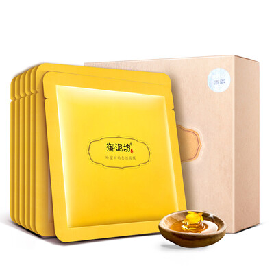 

UNIFON Honey Mineral Silk Mask Hydrating&Moisturizing 7 Pieces
