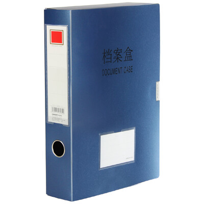

KINARY F8126 2 inch 50mm Metallic A4 File Box Box Blue