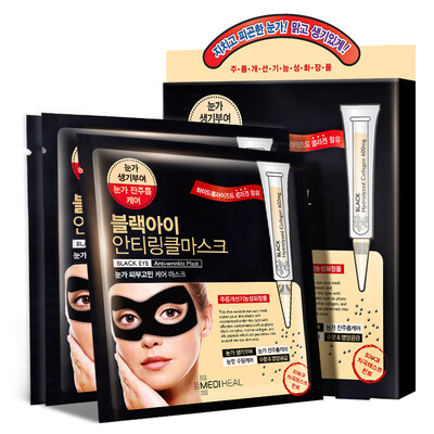 

Mediheal Anti-Wrinkle Black Eyeliner 3 pieces can lace moisturizing moisturizing skin care skin care men&women