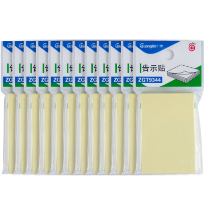 

Wide 12 installation 4 color stickers 76 * 76mm notebook notebook ZGT9348