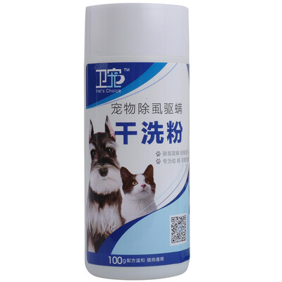 

Wei Er dog dog pull ear powder pet ear canal cleaning plucking powder 30g