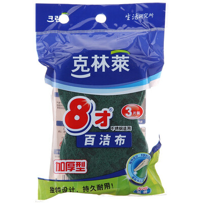 

Klin Lai dish cloth scouring pad cleaning sponge dishwashing sponge 3 piece thickening type C8-X6