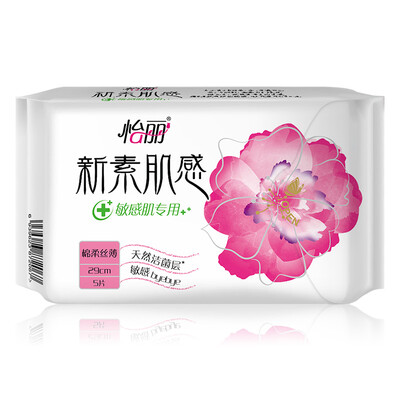 

Yili elis new muscle mycelia zero sensitive cotton soft silk thin long night with 350 4