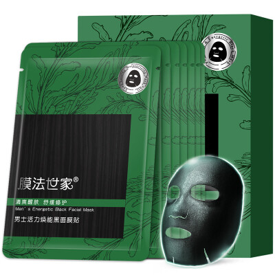 

Membrane family of men's energy Huanhuan black mask paste 7 pieces of equipment (Hydra can be revitalized moist)