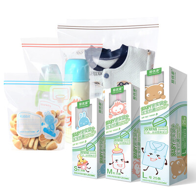 

Easy to excellent home antibacterial dense bags baby bottle clothing tableware storage bag large&small three boxes a total of 80 green set