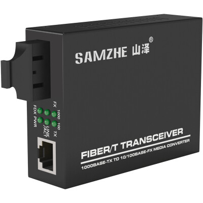 

Shanze (SAMZHE) GQ-8006 carrier-grade fiber jumpers FC-SC single-mode (single-core) 3 meters