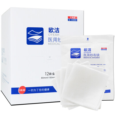 

Ouye oyeah medical sterile gauze block 8 10cm 12 bags box surgical wound dressing paste