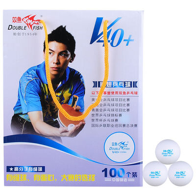 

Pisces table tennis ballless training ball 100 loading wings V40 new material soldiers white ball