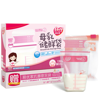 

Easy to good home breast milk storage bags double sealed milk bag milk breast bags 25 breast milk bags M number